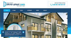 Desktop Screenshot of okna-plast.com